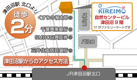 キレイモ(KIREIMO)津田沼北口店の地図